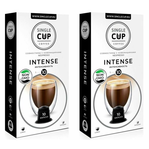 Single Cup Coffee Кофе в капсулах Intense, 10 кап, 2 уп