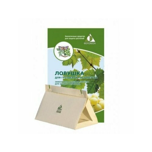 Феромонная ловушка для винограда от гроздевой листовертки Товары которые скоро пропадут из магазина 528₽