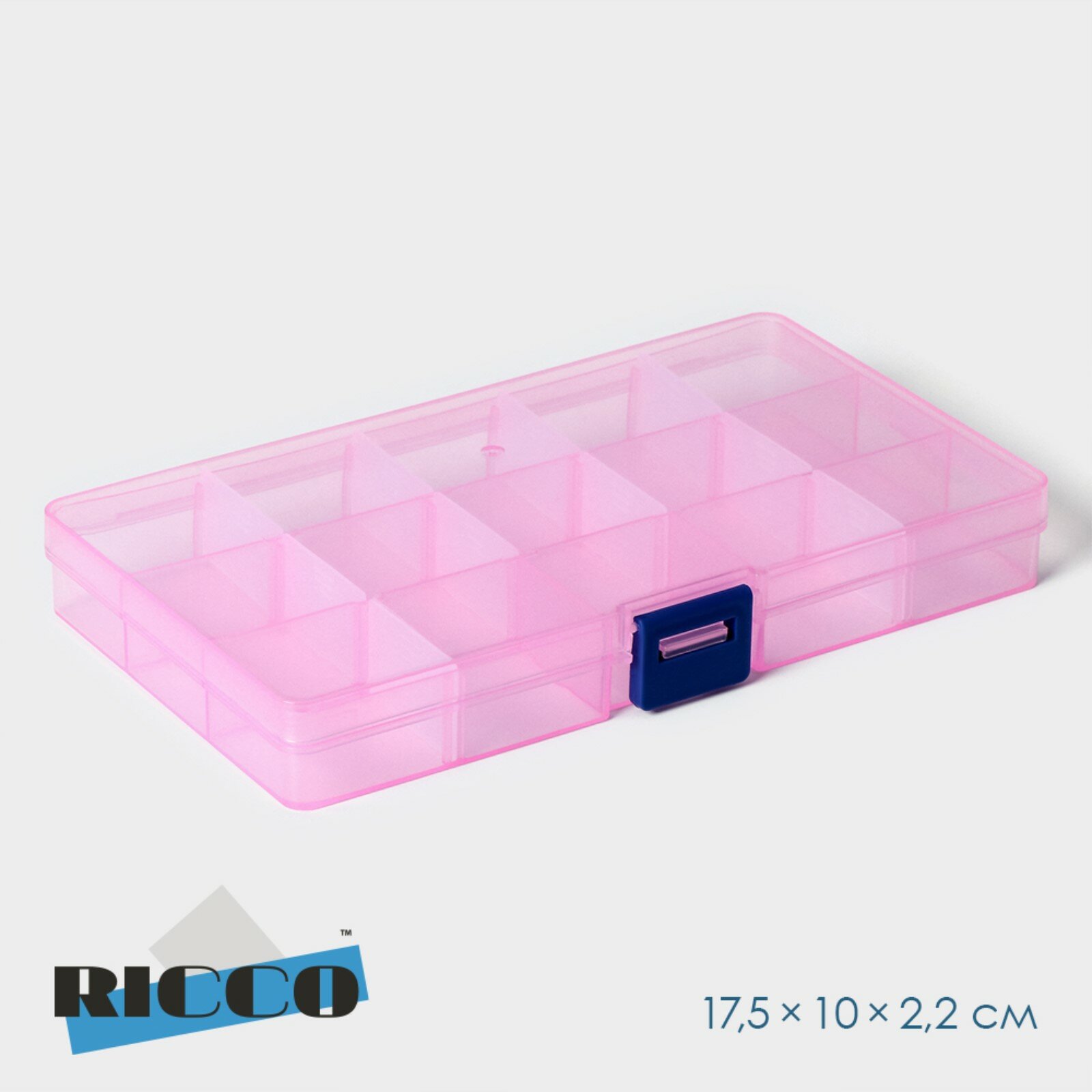 Органайзер для хранения RICCO, со съёмными ячейками, 15 ячеек, 17,5×10×2,2 см, цвет микс