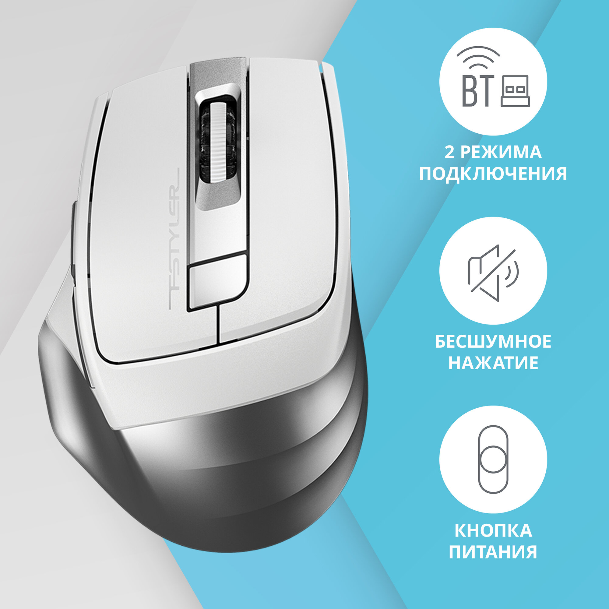 Мышь A4Tech Fstyler FB35S, белый/серый (fb35s usb icy white) - фото №4