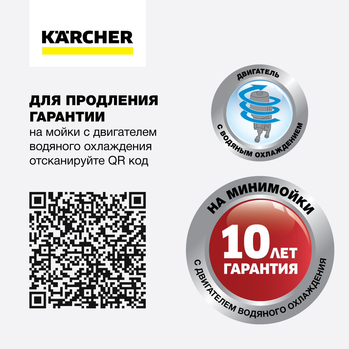 Мини мойка высокого давления Karcher K5 Compact + щётка WB 60, пенная насадка 1 литр, фильтр и замша