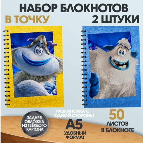 Набор блокнотов в точку А5 Смолфут, 50 листов смолфут dvd