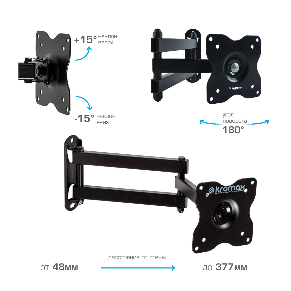 Kromax DIX-15 black кронштейн на стену для ТВ 15"-28" — фото 1