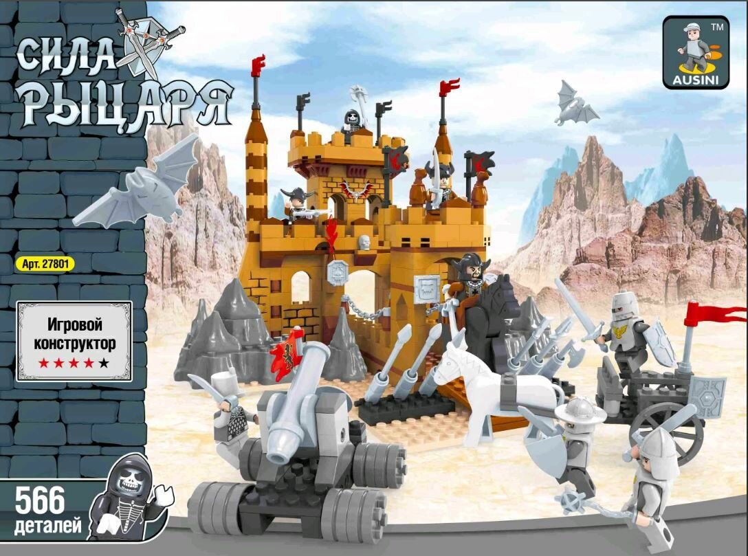 фото Конструктор аусини рыцари разобр. 7027801