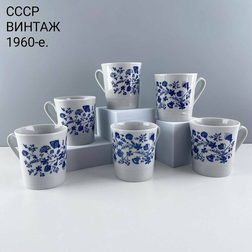 Винтажные кружки Гербарий или Синие цветы Набор 6 шт Фарфор ЛФЗ СССР 1960-е 3000₽