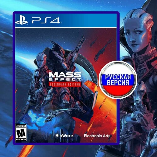 Mass Effect Andromeda Legendary Edition игра mass effect legendary edition для pc steam электронный ключ