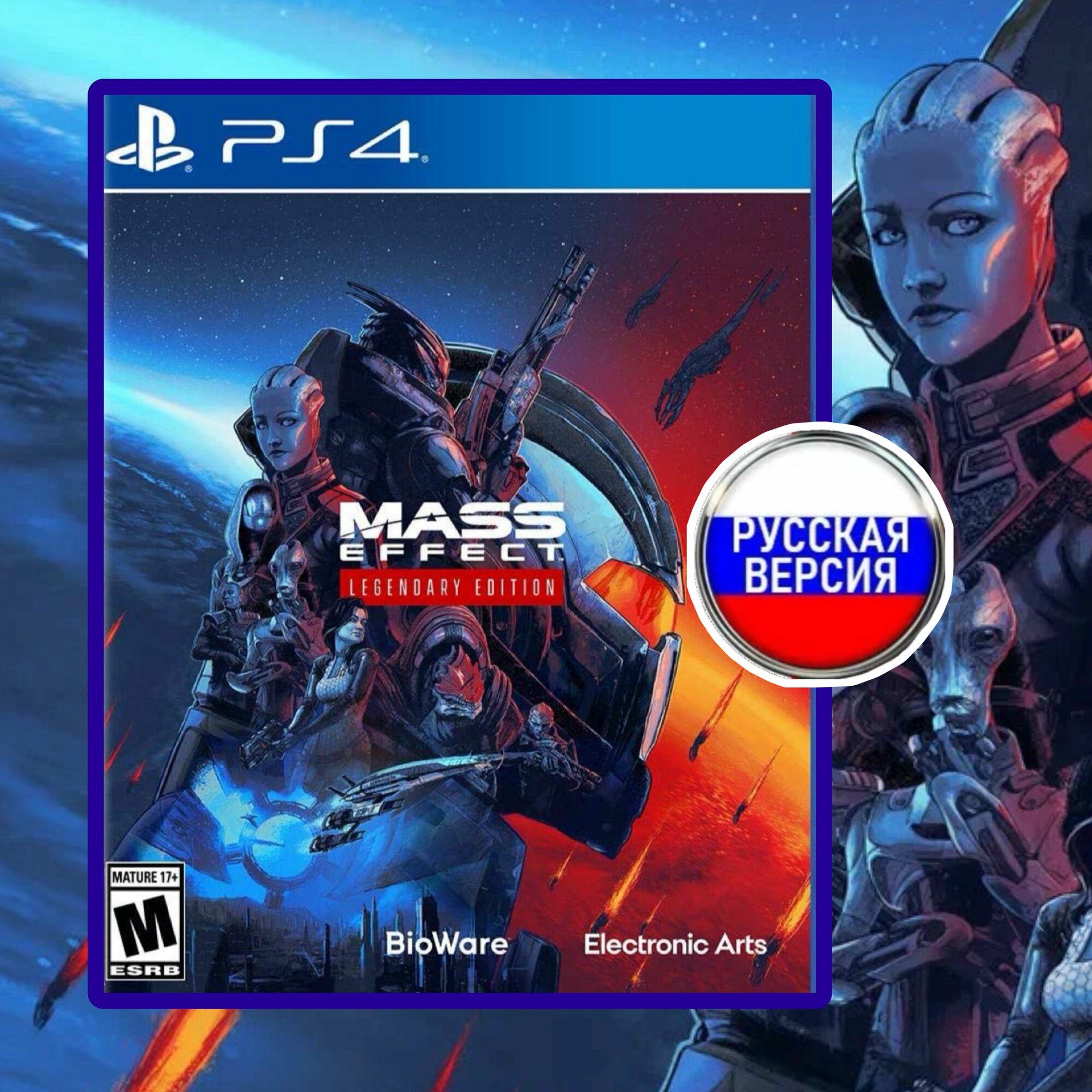 Игра PS4* "Mass Effect Andromeda Legendary Edition" (Русская версия)