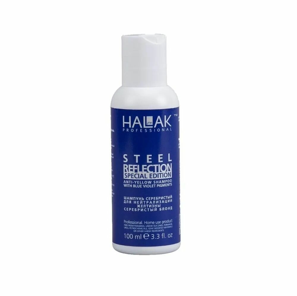 Halak Professional Special Edition Series Шампунь для нейтрализации желтизны Anti-Yellow Shampoo 100мл