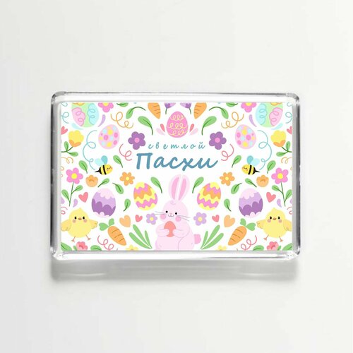 Магнит акриловый прямоугольный Mewni-Shop Пасха - 0009 350₽