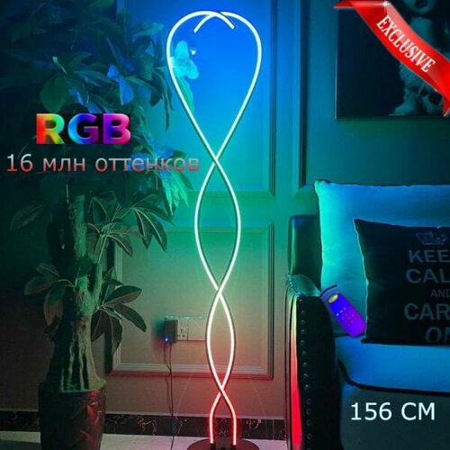 Светильник RGB светодиодный напольный торшер в Скандинавском стиле 9298₽