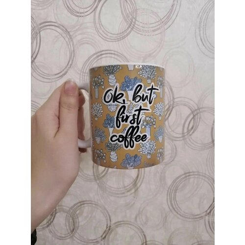 Кружка с принтом