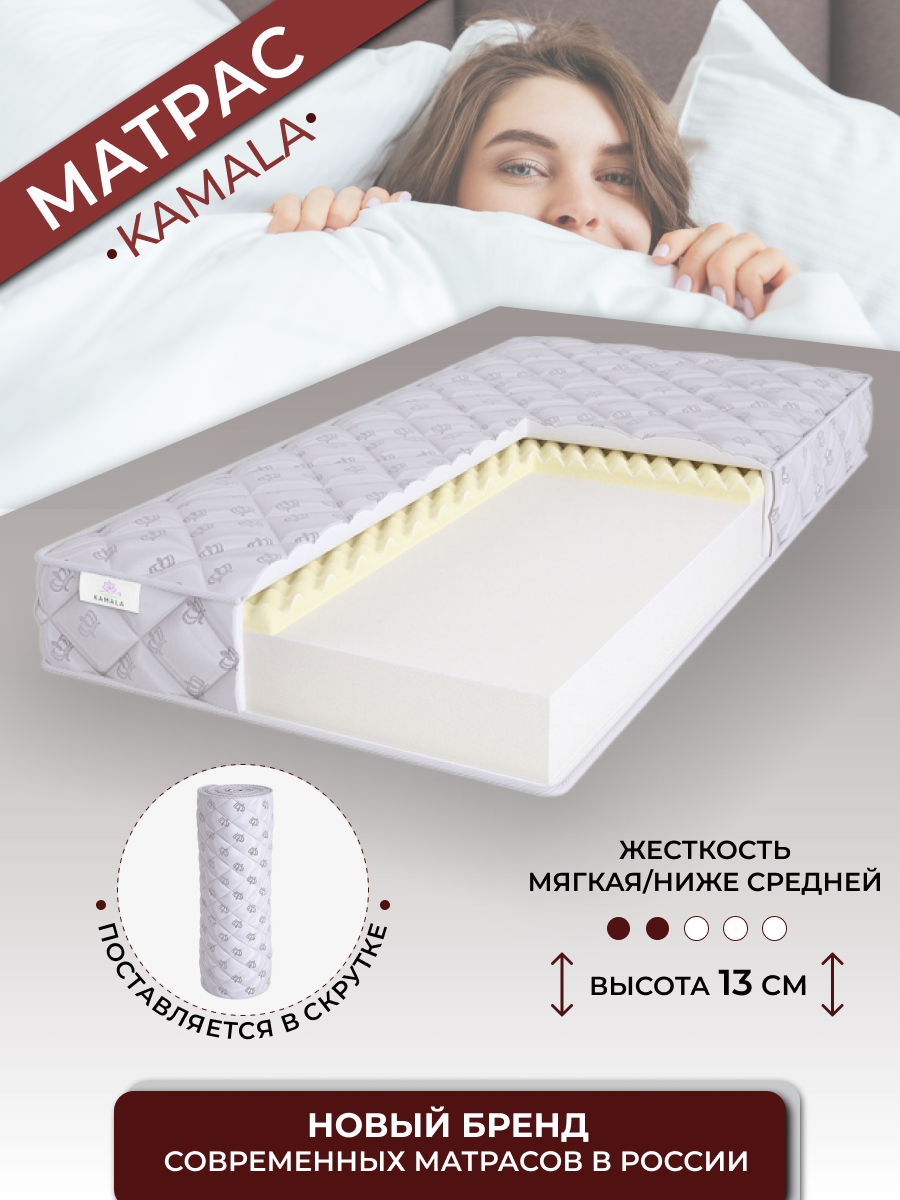 Матрас KAMALA ROLL FOAM 10 Massage 95х190