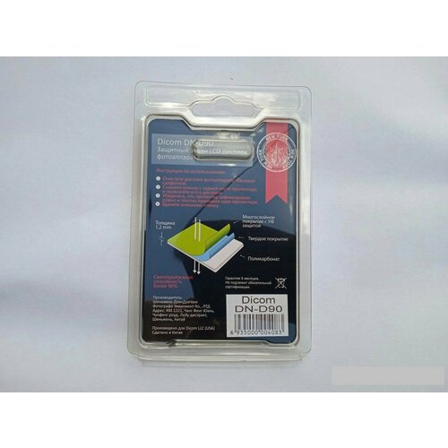 Защитный экран Dicom DN-D90 для Nikon D90 259₽