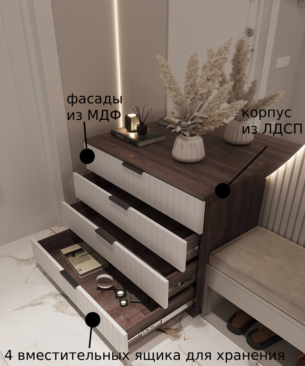 Комод Аквамарин "Венеция", венге/белый ЛДСП/МДФ, 4 ящика, шариковые направляющие — фото 1
