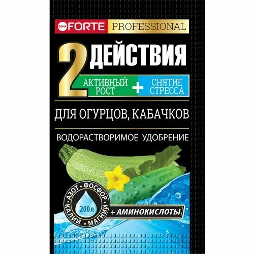 Удобрение водорастворимое Bona Forte Для огурцов и кабачков с аминокислотами, 100 г