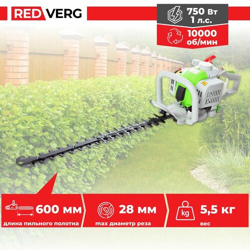 Кусторез бензиновый RedVerg RD-GHT226 24839₽