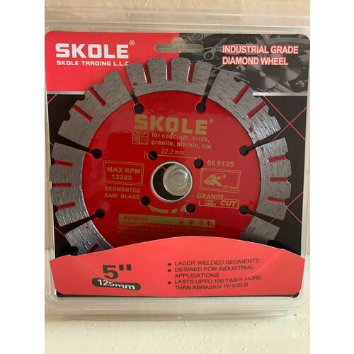 Алмазный диск SKOLE 125222 бетон гранит 500₽