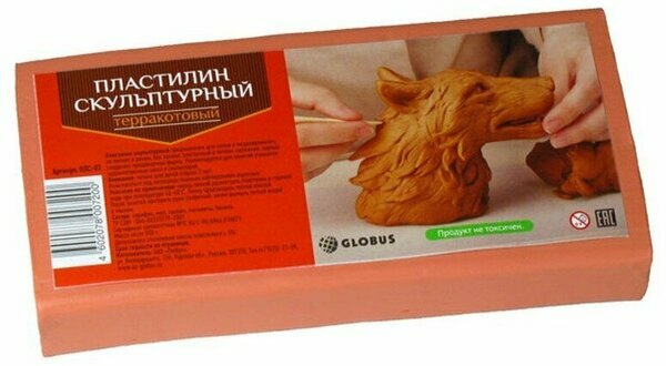 Пластилин Globus скульптурный, терракотовый, 500г (ПЛС-03) 1 цв.