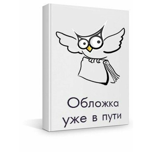 Стражи Галактики 100 лет Marvel 1108₽