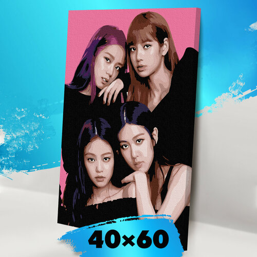 Картина по номерам на холсте 40*60 K-pop Blackpink Р3475 картина по номерам 30 40 корейская группа k pop blackpink р3196 развивашки