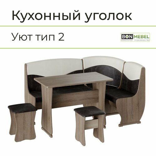Кухонный уголок Уют Тип 2 Дуб Сонома трюфель/КЗ Шоколад/Бежевый, Стол кухонный, Табурет для кухни, Диван