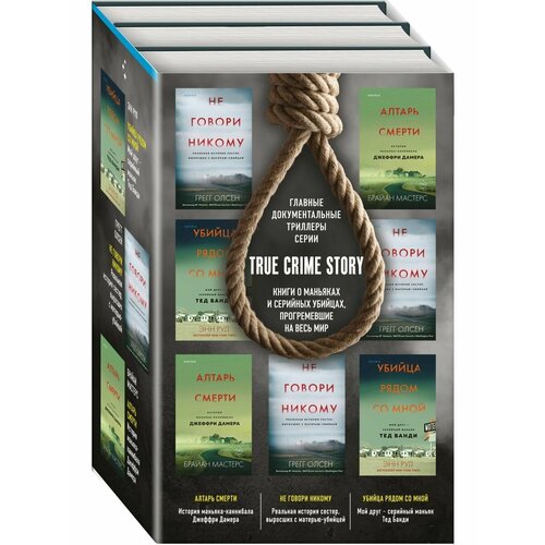 Tok. True Crime Story. Главные документальные триллеры