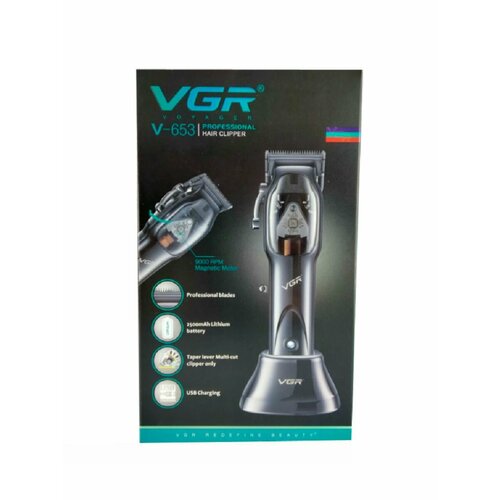 Электрическая машинка для стрижки волос 570000₽