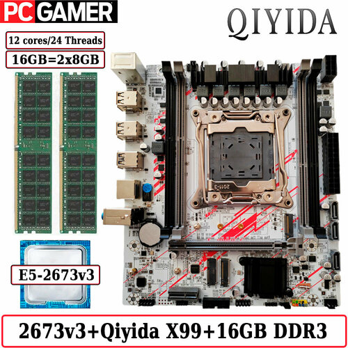 Комплект материнская плата Qiyida X99 Xeon 2673V3 16GB DDR3 ECC 2x8GB 7045₽