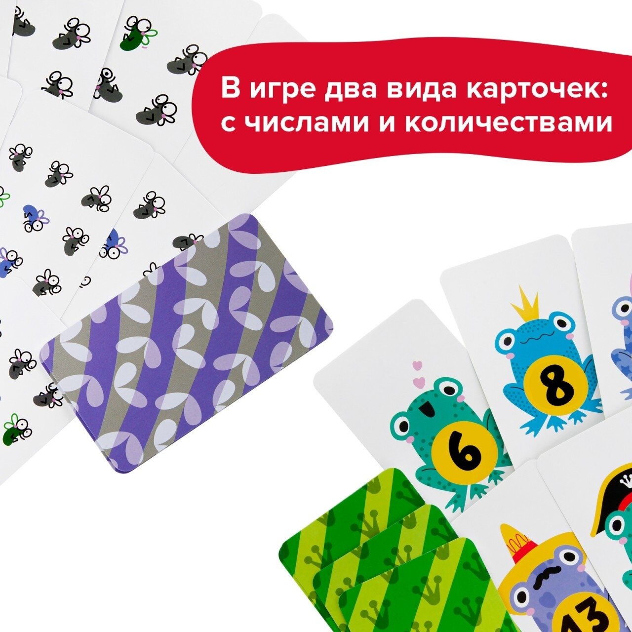 Brainy Games Настольная игра "Счётные лягушки" - фото №20