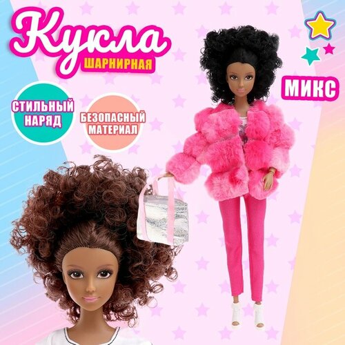 Кукла-модель Кудряшка с аксессуарами микс 1617₽