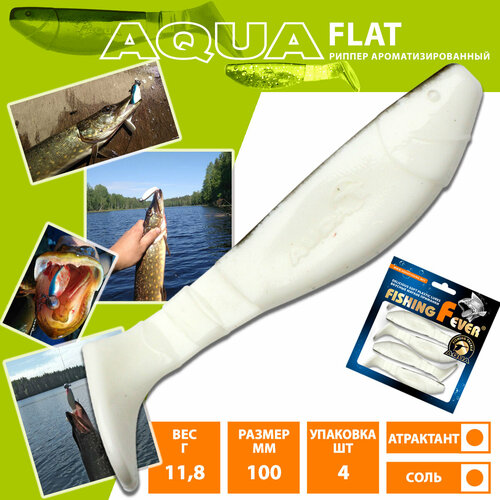 Силиконовая приманка для рыбалки риппер AQUA FishingFever Flat 10cm 11.8g цвет WB 4шт