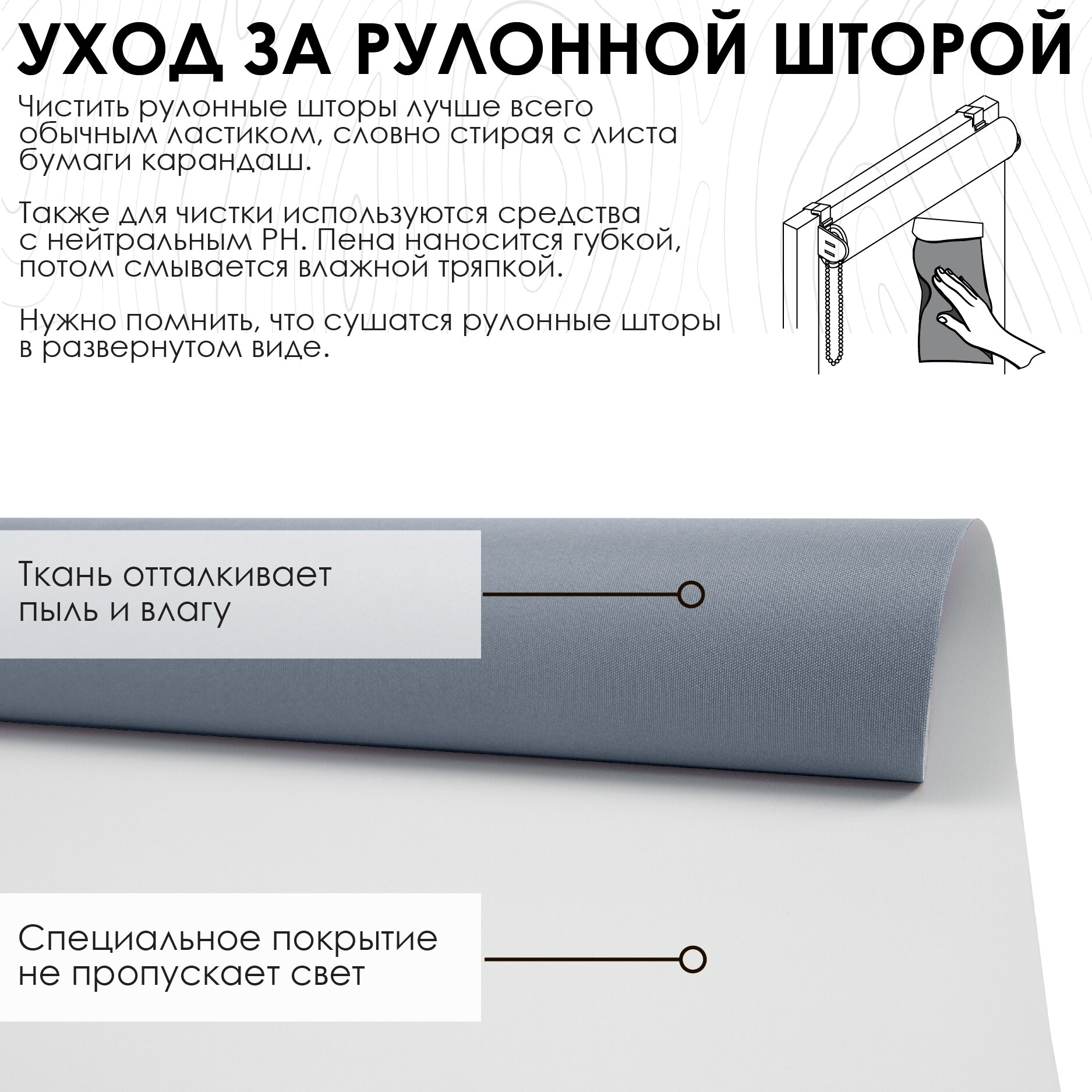 штора рулонная blackout lux 90*170см кофейный 81742090170 Эскар - фото №8