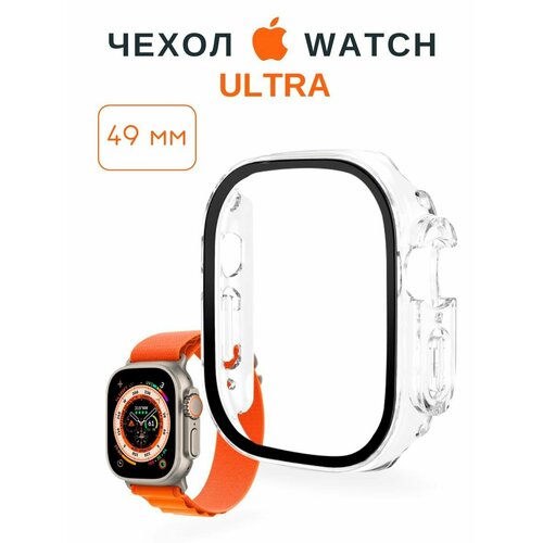 Чехол со стеклом для Apple Watch Ultra 49 мм прозрачный чехол spigen thin fit для apple watch ultra 49мм acs05458 черный