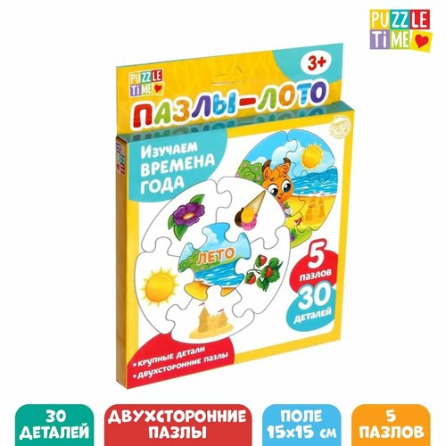 Пазлы Puzzle Time лото «Времена года» 5 пазлов 30 элементов