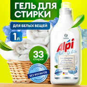 Гель-концентрат для стирки белья Grass Alpi White для белых вещей 1л