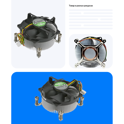 Кулер для процессора Nidec Beta SNK-P0036A4 LGA 1366 аналог Supermicro SNK-P0036A4 насос 20w nidec ntwc021sb7 с улиткой aha75853809 для стиральной машины lg nidec ntwc021sb7 dc26v class b aha75853809 nidec sankyo corporation