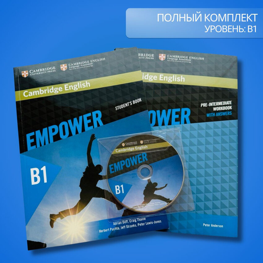 Empower B1 Pre-Intermediate, Полный комплект: Учебник + Рабочая тетрадь + Диск