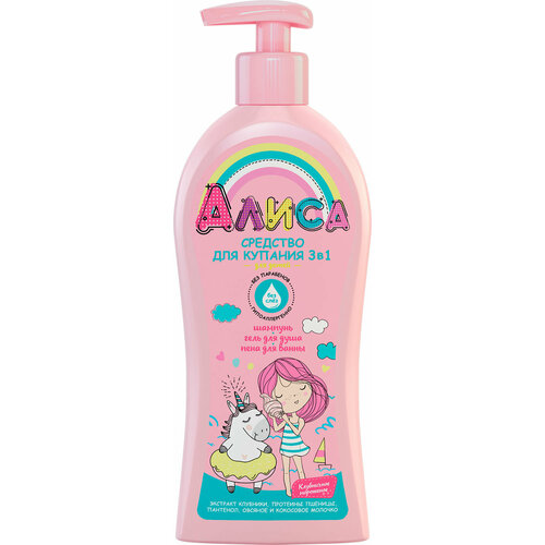 Средство для купания Алиса детское 3в1 350мл 689₽