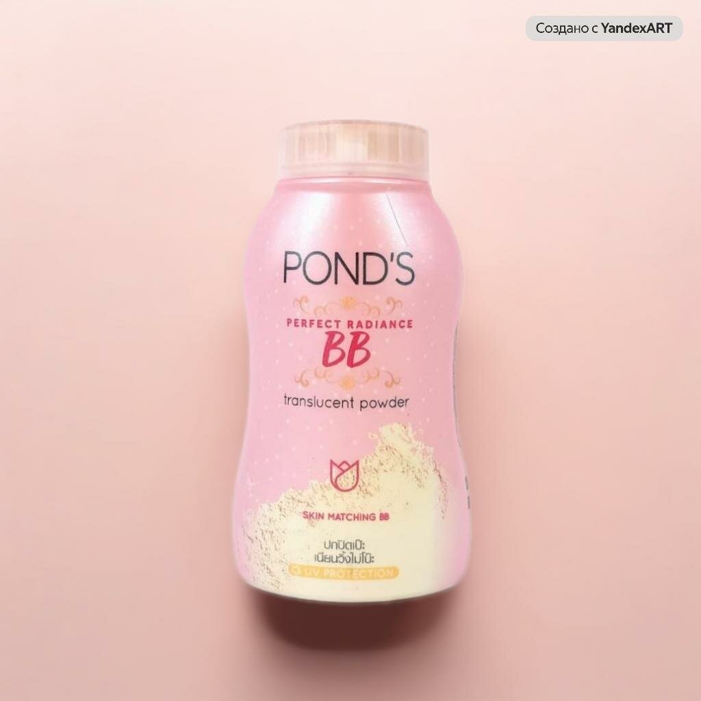 Пудра Pond's Magic Powder BB рассыпчатая бежевая, 50 грамм