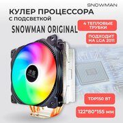 RGB Кулер вентилятор башенный Snowman (Снеговик) M-T4 для процессора c подсветкой RGB+ рамка на LGA 2011