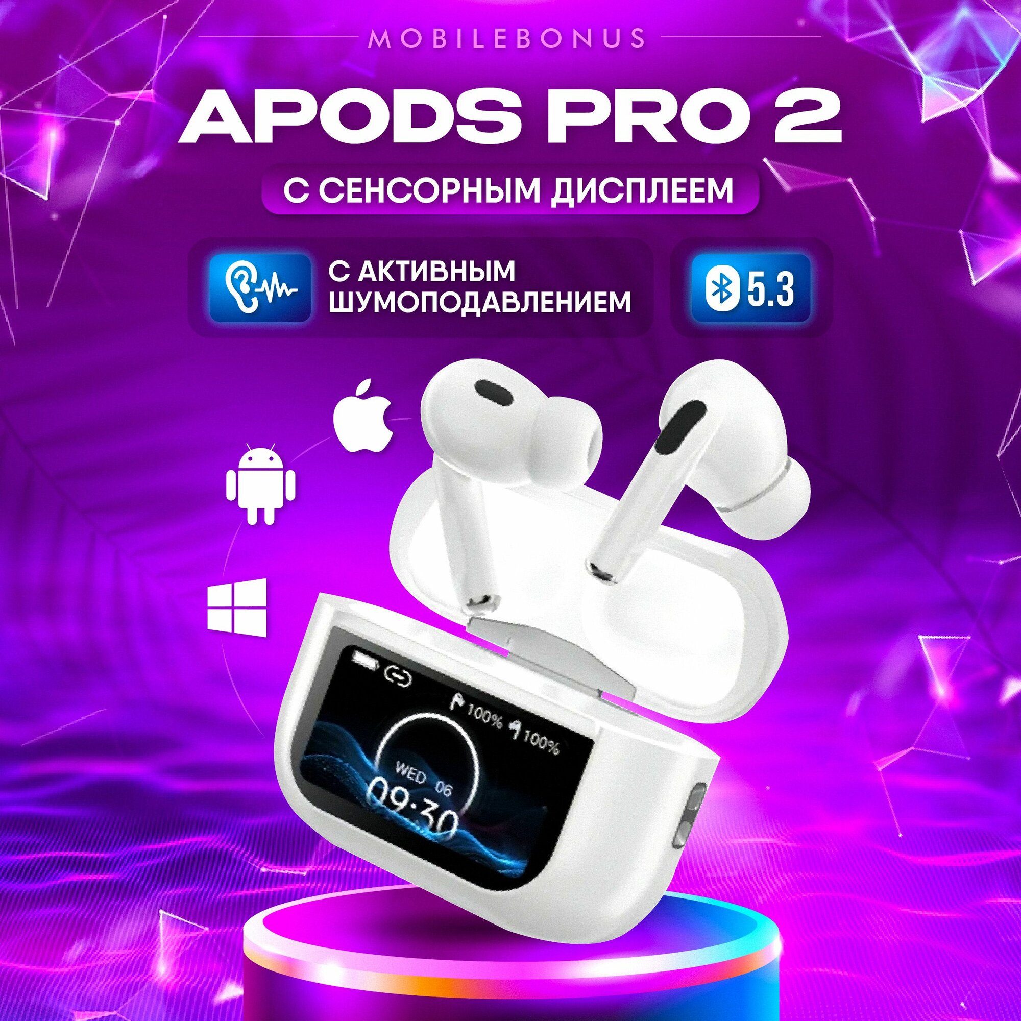 Наушники беспроводные с микрофоном, Bluetooth, USB Type-C