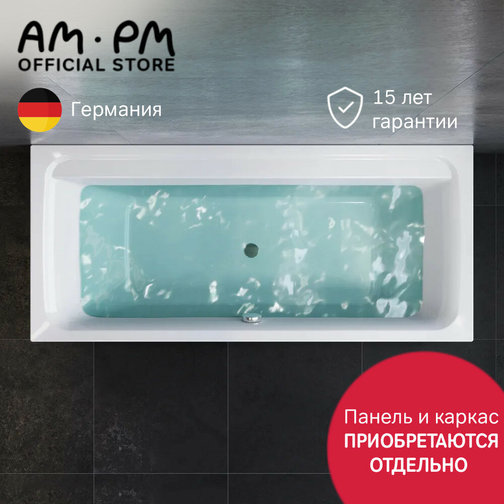 Ванна акриловая AM.PM Inspire 2.0 W52A-180-080W-A 180х80
