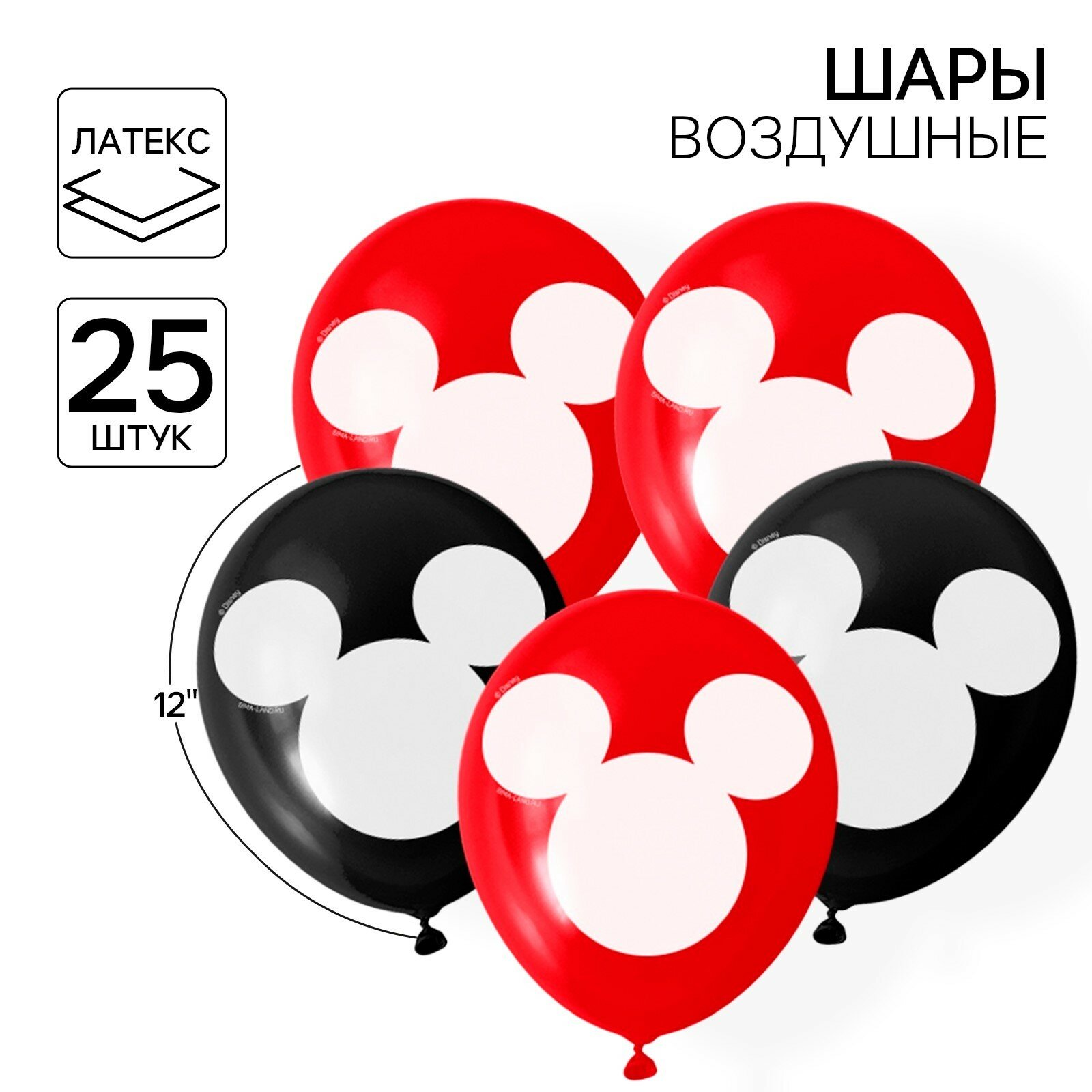 Воздушные шары "Мышонок", 12 дюйм, латексный, 25 штук, Микки Маус , цвет черный/красный/белый