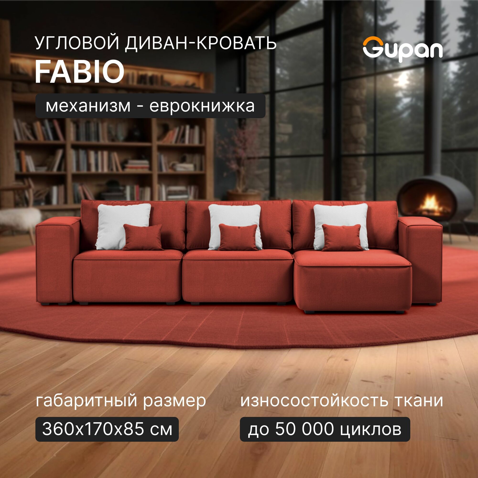 фото Угловой диван-кроватьСиэтл Blue, диван еврокнижка, 360х170х85, голубой, с ящиком для белья, угловой в гостиную, лофт