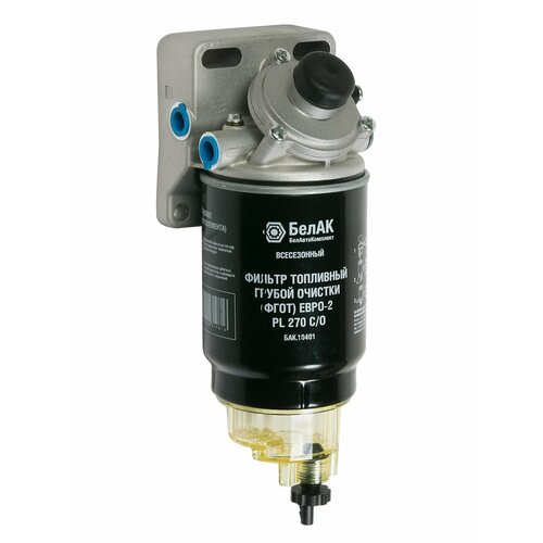 Фильтр грубой очистки топлива фгот PL-270 евро 2 в сборе 270 лчас 4бар 26836 3890₽