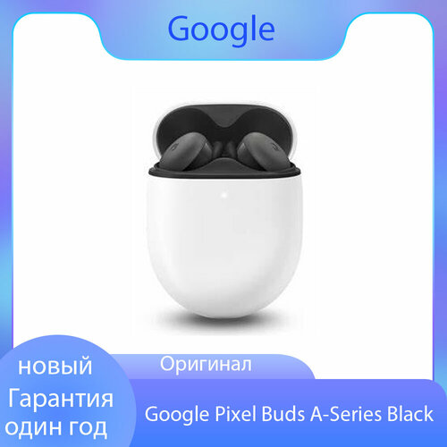 Беспроводные наушники Google Pixel Buds A-Series Чёрный 8100₽