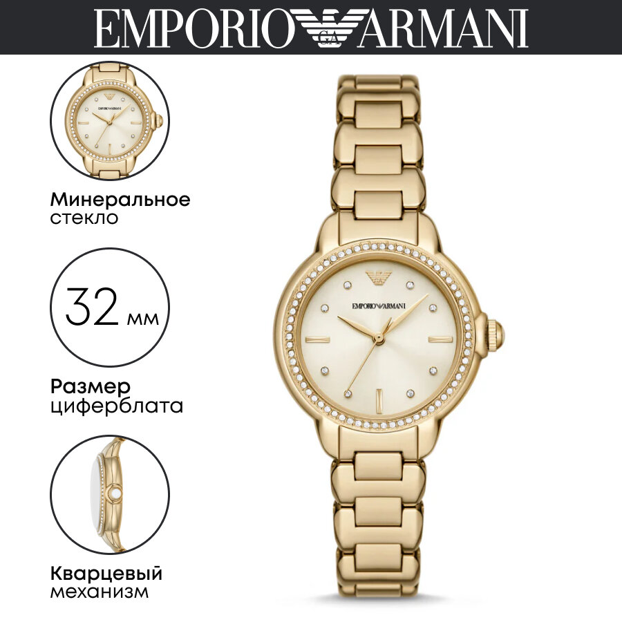Часы наручные женские Emporio Armani AR11609 кварцевые на стальном браслете золотистого цвета с минеральным стеклом водонепроницаемостью WR50 (5 атм)