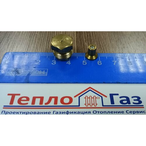 Комплект для перехода на сжиженый газ конвектора AlpineAir LPG Conversion KIT 2500₽