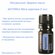 Эфирное масло doTERRA Мята перечная, 5 мл