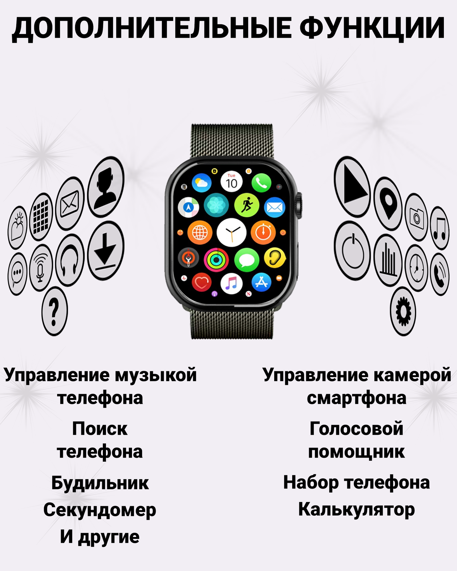Умные смарт часы X 10 Mini 3 с изогнутым дисплеем 41мм, Smart Watch 10, 2 ремешка, iOS, Android, черные — фото 1